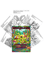 Lataa kuva Galleria-katseluun, Lasten värityskirja - Metsäneläimet